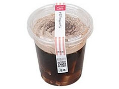 ローソン Uchi Cafe’ モカコーヒーラテ 商品写真