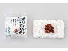 新潟コシヒカリ 醤油の実ともろみ漬  袋1個