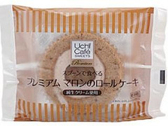 ローソン Uchi Cafe’ SWEETS プレミアム マロンのロールケーキ