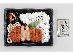 ローソン おろしチキンカツ弁当