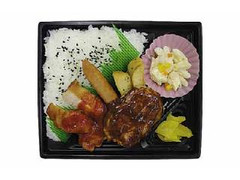 ミックスグリル弁当