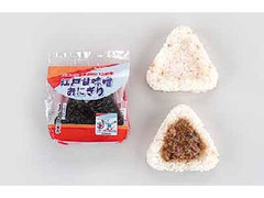 ローソン 江戸甘味噌おにぎり 商品写真