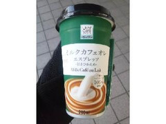 Uchi Cafe’ SWEETS マイカップドリンク ミルクカフェオレ エスプレッソ カップ200ml