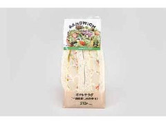 ローソン ポテトサラダサンド 新じゃが