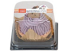 ローソン Uchi Cafe’ SWEETS 秋コレ お芋のタルトモンブラン 商品写真