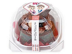 ローソン Uchi Cafe’ SWEETS チョコデコロール 商品写真