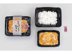 ローソン ろーそん亭 とろぉり玉子の親子丼 商品写真