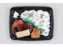 ローソン デミチーズハンバーグ弁当 商品写真