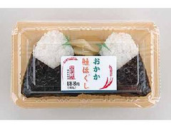 ローソン おにぎり2個入 鮭ほぐし・おかか 商品写真