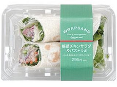 ローソン ラップサンド 根菜チキンサラダ＆パストラミ 商品写真