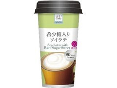 ローソン Uchi Cafe’ SWEETS マイカップドリンク 希少糖入りソイラテ