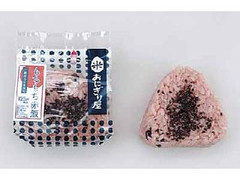 ローソン もちもち赤飯おにぎり 商品写真