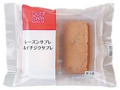 ローソン Uchi Cafe’ SWEETS レーズンサブレ＆イチジクサブレ 商品写真