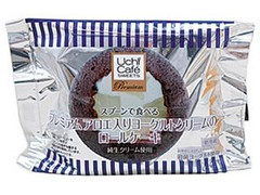 ローソン Uchi Cafe’ SWEETS プレミアム アロエ入りヨーグルトクリームのロールケーキ 商品写真