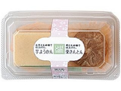 ローソン Uchi Cafe’ SWEETS お芋とお砂糖で仕上げた芋ようかん＆栗とお砂糖で仕上げた栗きんとん 商品写真