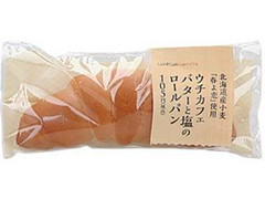 ローソン Uchi Cafe’ SWEETS バターと塩のロールパン