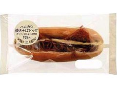 ローソン 実りベーカリー ハムカツ焼きそばドッグ 商品写真