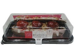 ローソン Uchi Cafe’ SWEETS 苺のショコラエクレール とちおとめ苺トッピング 商品写真