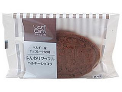 ローソン Uchi Cafe’ SWEETS ふんわりワッフル ベルギーショコラ 袋1個