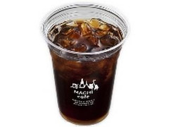 ローソン MACHI cafe’ アイスコーヒー 商品写真