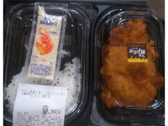 ローソン チキン南蛮 2個 ご飯セット用 商品写真