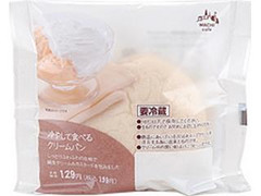 ローソン MACHI cafe’ 冷やして食べるクリームパン 商品写真