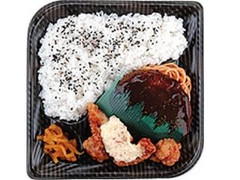 デミハンバーグ＆チキン南蛮弁当