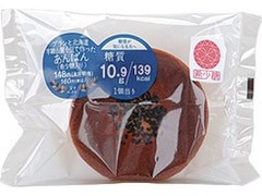 ローソン 実りベーカリー 健 北海道産小豆で作ったブランのあんぱん 希少糖入 商品写真