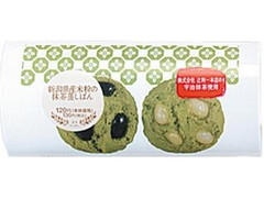 ローソン 実りベーカリー 新潟県産米粉の抹茶蒸しぱん 商品写真