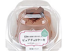 ローソン Uchi Cafe’ SWEETS ピュアチョコケーキ 商品写真