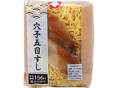 ローソン 穴子五目すし 商品写真