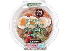 ろーそん亭 鶏そぼろと青パパイヤのタイ風ごはん