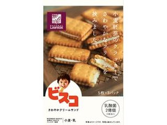 ローソン NL ビスコ さわやかクリームサンド 商品写真