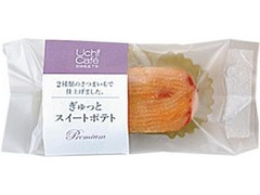ローソン Uchi Cafe’ SWEETS プレミアム ぎゅっとスイートポテト 商品写真