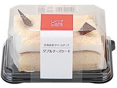 ローソン Uchi Cafe’ SWEETS ダブルチーズケーキ 北海道産クリームチーズ パック2個