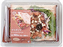 ローソン MACHI cafe’ サラダピザ サーモンのマリネサラダ 商品写真