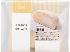 ローソン Uchi Cafe’ SWEETS 冷やして食べるクリームパン 商品写真