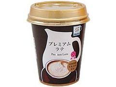 ローソン Uchi Cafe’ SWEETS マイカップドリンク プレミアムラテ 商品写真