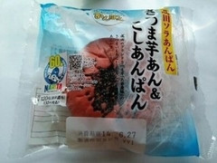 ローソン 成田ソラあんぱん さつま芋あん＆こしあんぱん 商品写真