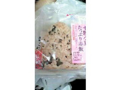 ローソン 十勝小豆たっぷり赤飯 商品写真