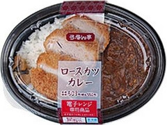 ロースカツカレー