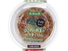 ローソン ろーそん亭 ひき肉と根菜のピリ辛ごはん 商品写真