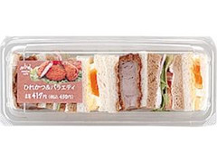 ローソン MACHI cafe’ ひれかつ＆バラエティ 商品写真