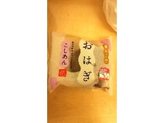 ローソン Uchi Cafe’ SWEETS あんこや おはぎ こしあん 商品写真