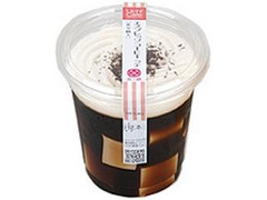 ローソン Uchi Cafe’ SWEETS エスプレッソコーヒーラテ 希少糖入 商品写真