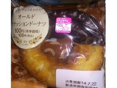 ローソン 実りベーカリー ビターチョコをかけたオールドファッションドーナツ 商品写真