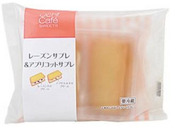 ローソン Uchi Cafe’ SWEETS レーズンサブレ＆アプリコットサブレ 商品写真