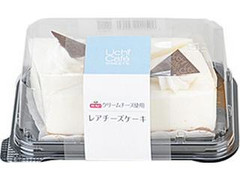 ローソン Uchi Cafe’ SWEETS レアチーズケーキ パック2個