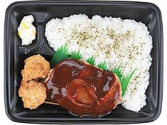 ローソン デミソースのハンバーグ弁当 商品写真