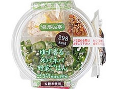 ろーそん亭 ゆず香るネバネバ野菜ごはん